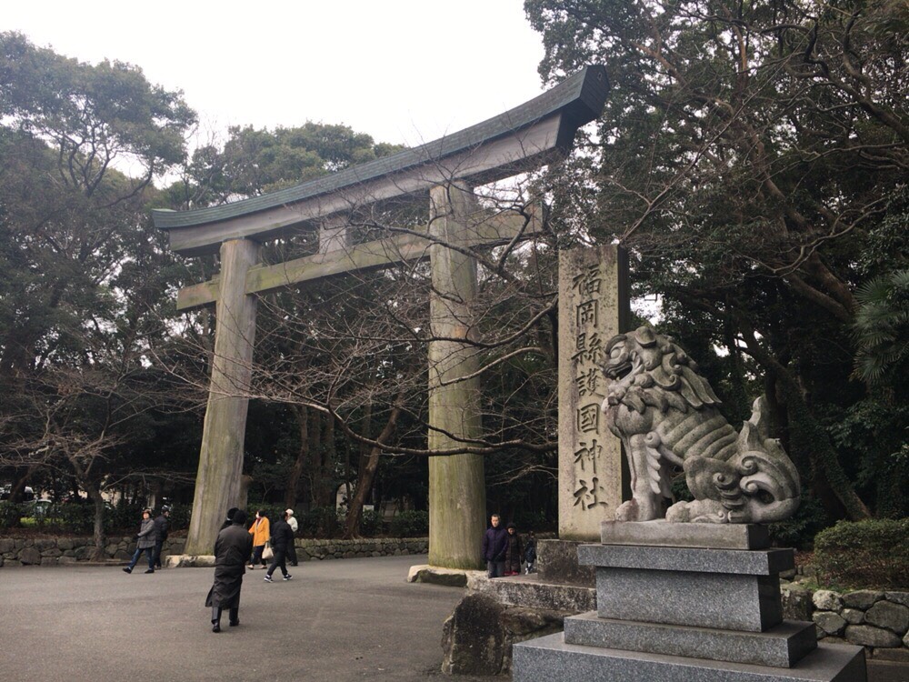 厄払いは護国神社福岡で 厄払いの方法や祈祷料の相場 服装は ミントな気分でぶらり旅