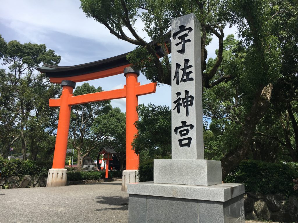 九州旅行 大分パワースポットを求めて宇佐神宮へぶらり旅 ミントな気分でぶらり旅